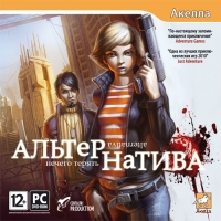 Alternativa (2011) PC | RePacked от R.G. Catalyst