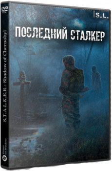 S.T.A.L.K.E.R.: Последний Сталкер (2018) PC | RePack от SeregA-Lus