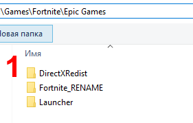 Fortnite: Chapter 2 [12.21] (2017) PC | Online-only