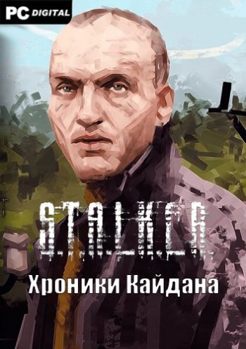 S.T.A.L.K.E.R. Хроники Кайдана (2020) PC | RePack
