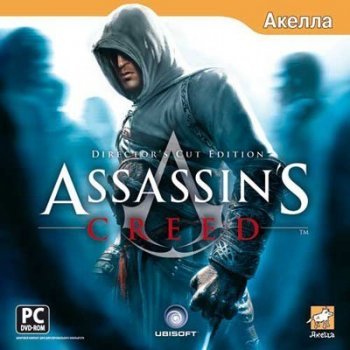 Assassin's Creed (2008) PC | RePack